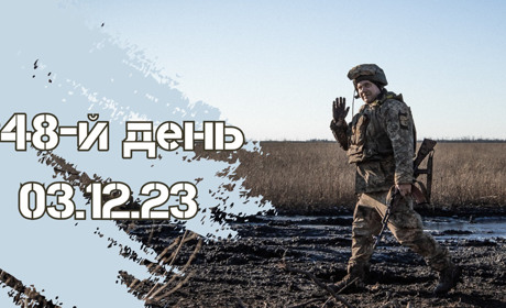 648-й день війни: дані Генштабу ЗСУ про втрати ворога від початку повномасштабного вторгнення