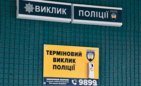 «Тривожні» кнопки у Нікополі: де розміщені, для чого та як працюють