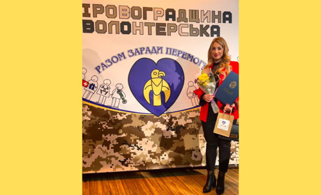 Керівниця гумхабу "Єднання" Покровської МВА в Кропивницькому Ольга Гребенькова отримала відзнаку