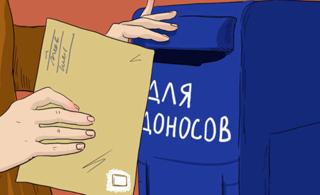 Стукацтво заохочуватимуть. На Луганщині окупанти закликають жителів писати доноси на своїх сусідів