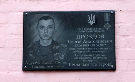 В Барському ліцеї №3 відкрили меморіальну дошку загиблому воїну Сергію Дроздову