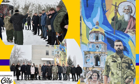 У Вараші відкрили мурал та нагородили військових. Про що мова?