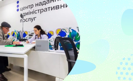 Бахмутян у Жовтих Водах прийматиме ЦНАП: як записатися