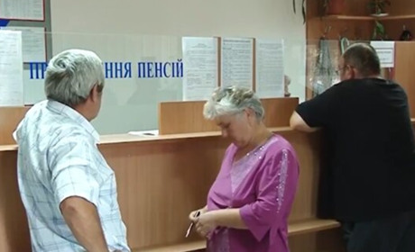 Пенсіонерам Луганщини виплати здійснюють за графіком. Скільки профінансовано станом на 6 грудня