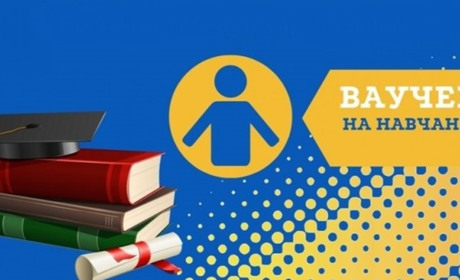 Сірогозцям пропонують отримати ваучер на навчання від служби зайнятості, щоб здобути нову професію