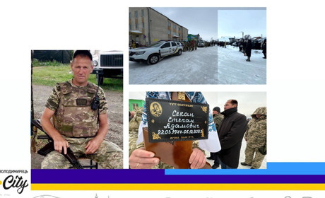 Втрата громади: на щиті в Озері зустріли земляка-Героя