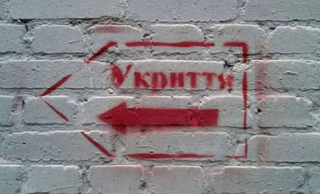 В одній з громад Чернігівщини встановили в міському парку модульне укриття