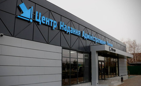 На Одещині запрацював перший Дія.Центр, де можна отримати 290 державних послуг в одному місці