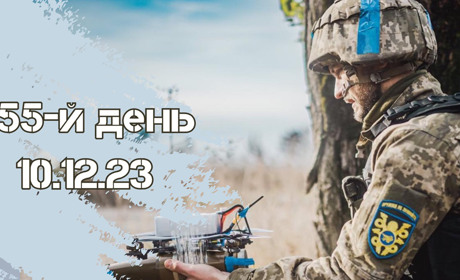 655-й день війни: дані Генштабу ЗСУ про втрати ворога від початку повномасштабного вторгнення