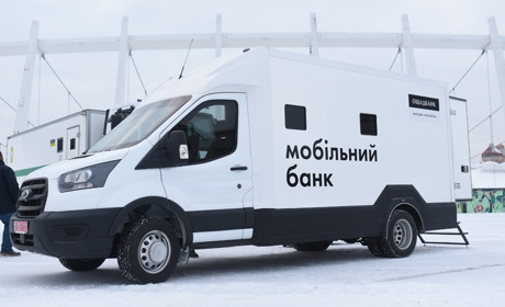 Пʼять пересувних мобільних підрозділів Ощадбанку запрацюють у прифронтових областях
