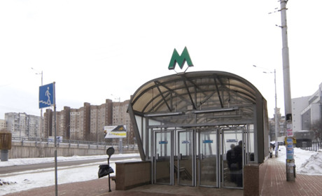 У Києві на пів року закрили 6 станцій метро "синьої" гілки: як фастівчанам спланувати свій маршрут