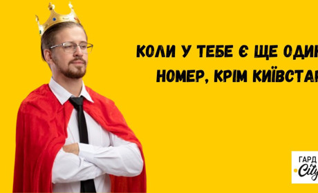 Меми про Київстар: як користувачі мережі відреагували на збій у роботі мобільного оператора