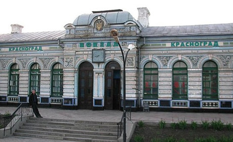 На станції "Берестовеньки" закрили квиткові каси, а на вокзалі Краснограда новий графік руху поїздів