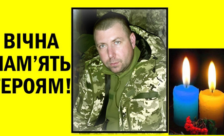 Вертіївка в скорботі. Героїчно загинув Артем Корж. Вічна пам'ять Герою