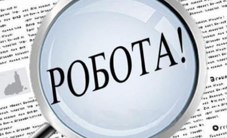 23 тисячі гривень за керівну посаду: актуальні вакансії у Золотоноші на грудень