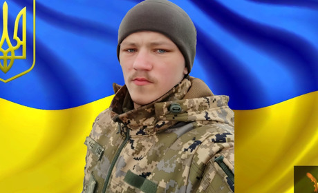 Захищати Україну вважав своїм обов'язком: Пам'яті молодого Героя Руслан​​​​​​​а Фоміна