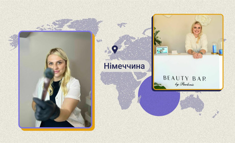 Beauty Bar by Pavlovic: як українка відкрила косметологічну студію в Німеччині?