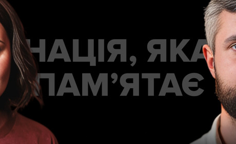 Як пам’ятати про загиблих? Вийшов перший випуск програми Меморіалу «Нація, яка пам’ятає»