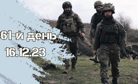 661-й день війни: дані Генштабу ЗСУ про втрати ворога від початку повномасштабного вторгнення