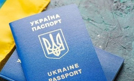 Оформлення закордонного паспорта