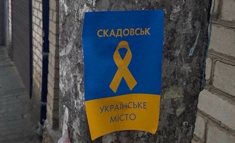 Активісти руху “Жовта стрічка” продовжують партизанський спротив у Скадовську