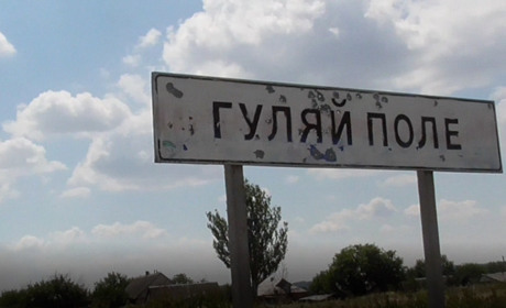 На Гуляйпільщині хочуть перейменувати два села