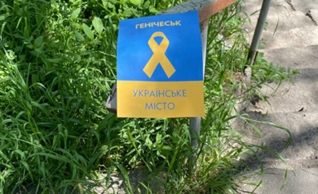 У Генічеську затримують людей, в яких знайшли українські книжки