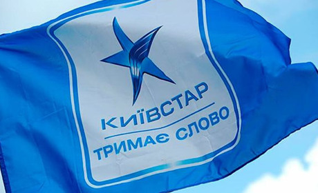 «Київстар» скасував наступну плату за тариф для всіх абонентів