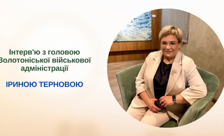 Відкласти амбіції, об'єднатися в єдину ударну силу - самозавдання кожного на шляху до Перемоги