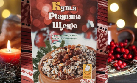 Скільки коштуватиме приготувати кутю на Святвечір: ціни на інгредієнти в переяславських магазинах