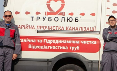Усунення засмічення унітазу: які його основні причини та куди звертатися