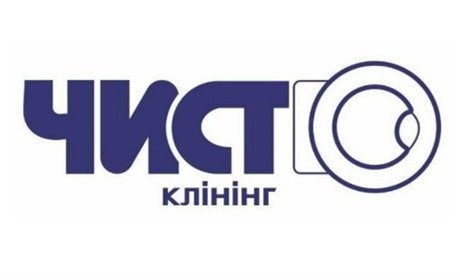 Клінінгова компанія - чи потрібні вам її послуги
