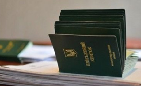 Міноборони оновлює процедуру бронювання працівників