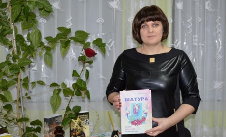 ПЕДАГОГ ІЗ ШАТУРИ СЕРЕД ПЕРЕМОЖЦІВ МІЖНАРОДНОГО КОНКУРСУ