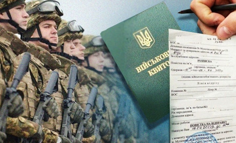 Запит на мобілізацію 500 тисяч військовослужбовці. До чого готуватись тростянчанам?