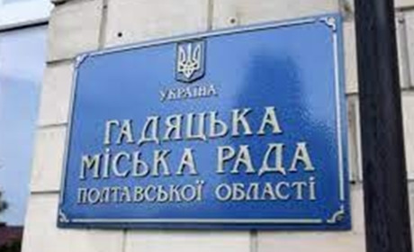 29 грудня відбудеться остання сесія міської ради у цьому році. Які питання будуть розглядати