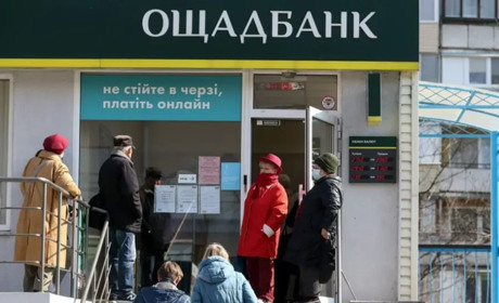 Продовжено строки для ідентифікації отримувачів пенсій в Ощадбанку – рішення Уряду