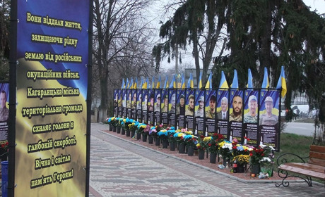 Конкурс на найкращий проєкт Меморіалу Слави Героїв у Кагарлику: терміни продовжено