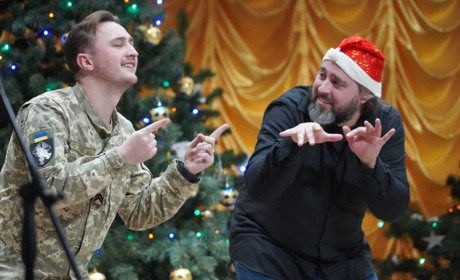 Великий різдвяний концерт від гурту «Форс-мажор». Скільки коштів вже вдалося зібрати