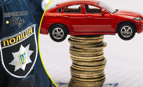 Автомобіль за 202 тисячі гривень хотів купити переяславець, але натрапив на шахраїв і все втратив