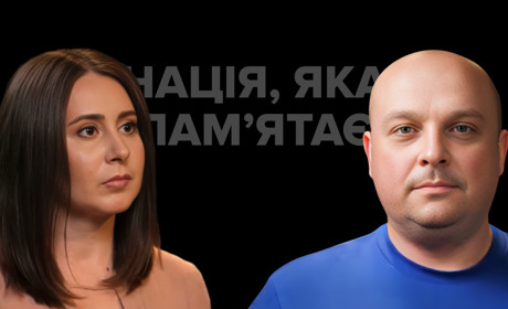 У пошуках мови пам’яті: розмова Лєри Лауди й Антона Лягуші про публічну історію та меморіалізацію