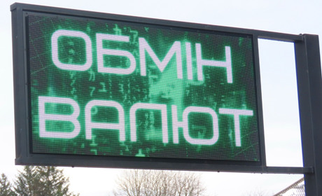 Курс валют у Золотоноші 5 січня 2024 року