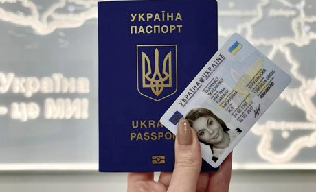 В Україні з 1 січня подорожчало оформлення паспорта та посвідки на проживання: нові ціни