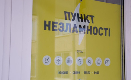 Погіршення погодних умов: в міськраді нагадали перелік Пунктів незламності