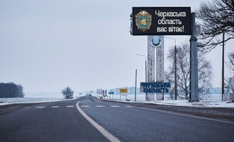Черкаській області – 70
