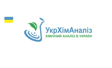 УкрХімАналіз: Хімічні аналізи для безпеки та сталого розвитку