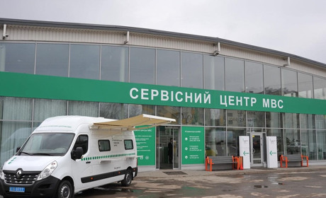 Мобільний сервісний центр МВС України в Долинській. Коли чекати на приїзд фахівців в січні