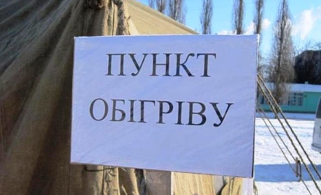У Чернігові рятувальники розгорнули мобільні пункти обігріву. Місця розташування
