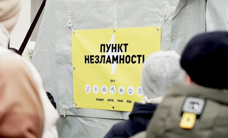 На Сумщині пункт незламності відкриті цілодобово: де їх шукати у Тростянці
