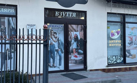 Поспішайте до Ajour на сезонний розпродаж